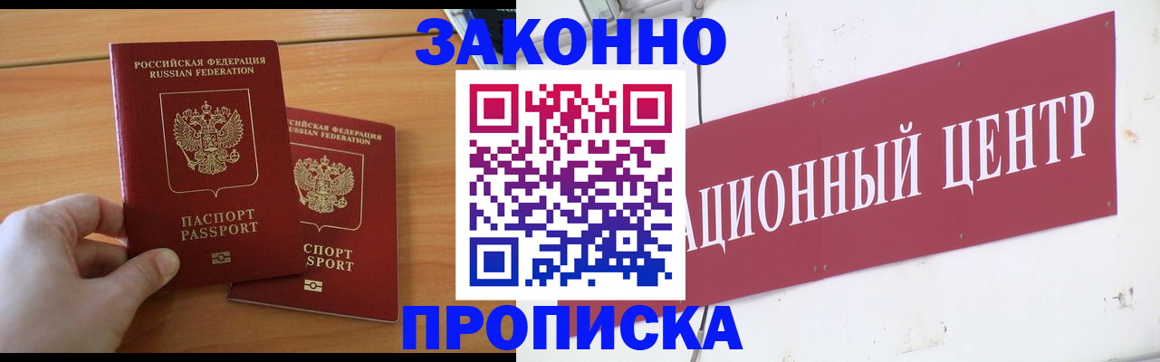 регистрация для дет. сада в Балаково
